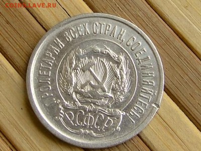 20-КОП.1921.--до.15.4.16-22:00 МСК - 20-КОП.1921 (3).JPG