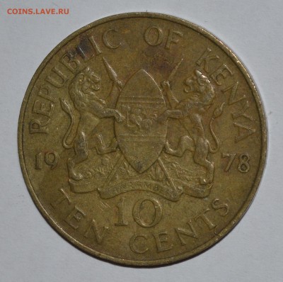 Кения 10 шиллингов 1978 г. До 17.04.2016г. - _DSC0675.JPG