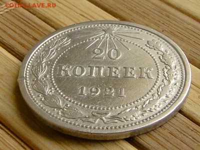 20-КОП.1921.--до.15.4.16-22:00 МСК - 20-КОП.1921. (2).JPG