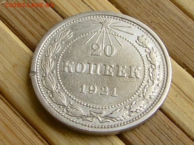 20-КОП.1921.--до.15.4.16-22:00 МСК - 20-КОП.1921. (1).JPG