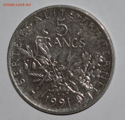 Франция 5 франк 1991 г. До 17.04.2016г. - _DSC0677.JPG
