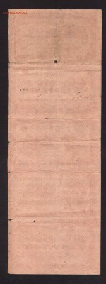 1000-РУБ.1921. 5-ШТ.  --до.14.4.16-22:00 МСК - 1000-РУБ. 1921 5-ШТ.1