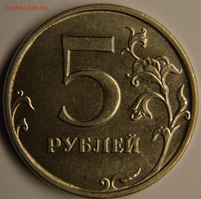 Раскол на 5 часов. - 4а.JPG