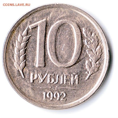 Как называется такой брак? - Scan10008.JPG
