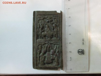 Картинка латунная на опознание - IMG_1047.JPG
