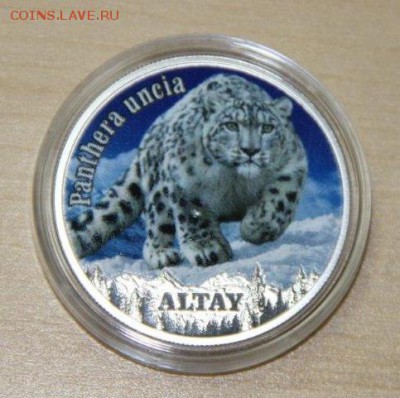 1 доллар Ниуэ. Пантера из серии "Алтай"--до 14.04, 22:00 Мск - Алтай-2.JPG
