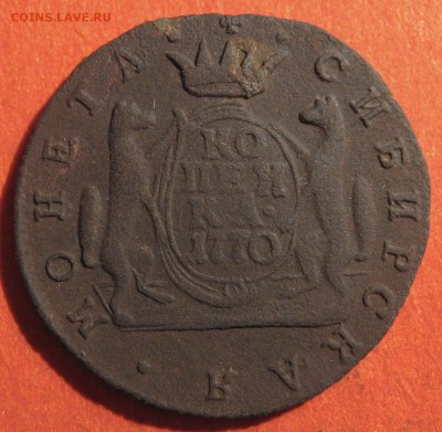 копейка 1770 г. Сибирь оценка - 2к70-1.JPG