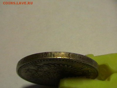 1 рубль 1892г оцените - IMGA0565.JPG