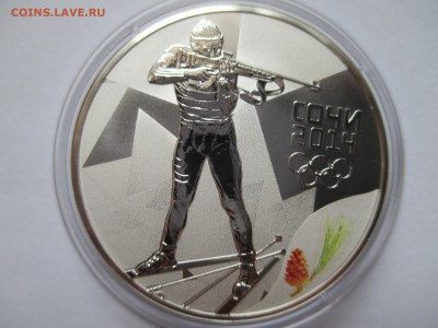 3Р 2011Г БИАТЛОН СОЧИ - IMG_0136.JPG