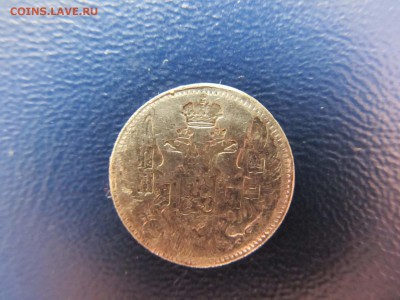 5 копеек 1832-1845 гг.  НГ. Брак. Инкуз - image