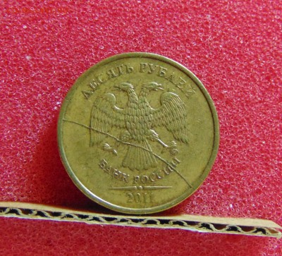 10 р. (2шт) 5 р. расколы и выкрошка до 15.04.2016 г. 22-00 . - DSC01445.JPG