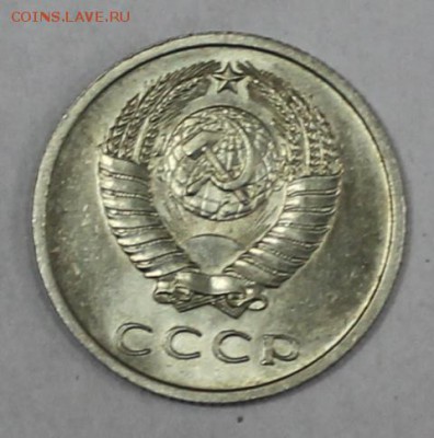 20 копеек 1970 года в коллекцию не наборная до 13.04 - IMG_6878.JPG