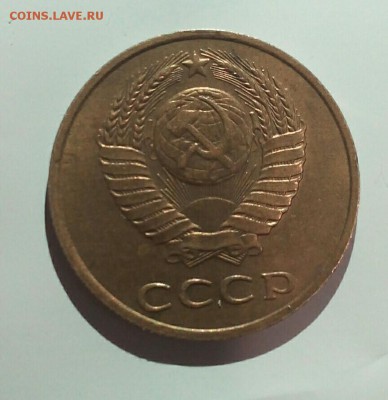 3 копейки 1989 год - CM160411-22240204-1