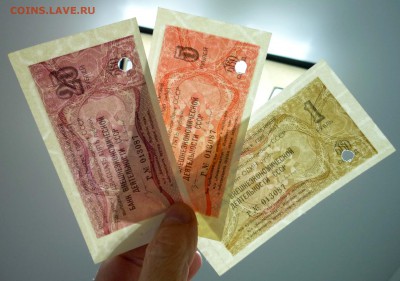 50к, 1,2,5,10,25р чеки 1989 до 14.04.2016 22:00 (мск) - P1030901.JPG