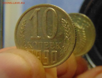 10к1990г.поворот и 15к.1991г.выкус  15.04.2016г. 22-00. - DSC01030.JPG