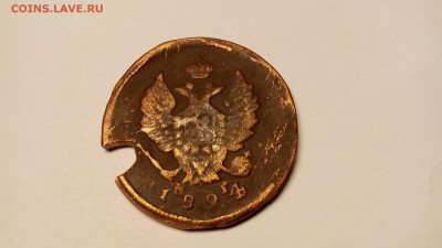 2 копейки 1824 - IMG_20160411_203010