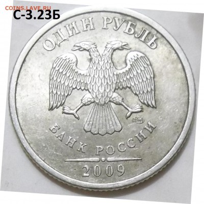 50 коп. 2005 г. сп шт. 2.22Б2 с бонусом до 12.04.16 в 22.00 - 100_4471.JPG