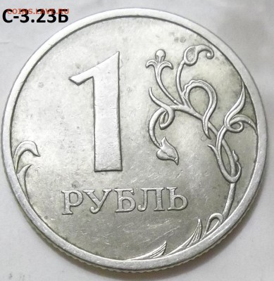 50 коп. 2005 г. сп шт. 2.22Б2 с бонусом до 12.04.16 в 22.00 - 100_4469.JPG