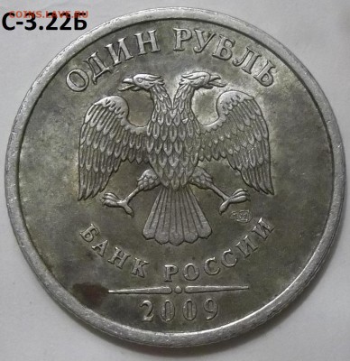 50 коп. 2005 г. сп шт. 2.22Б2 с бонусом до 12.04.16 в 22.00 - 100_4467.JPG