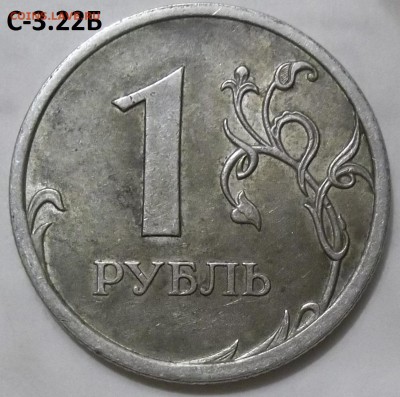 50 коп. 2005 г. сп шт. 2.22Б2 с бонусом до 12.04.16 в 22.00 - 100_4466.JPG