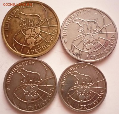 10,25,50,100 руб. 1993 г." Артикуголь" до 22-00.16.04.16 г. - P1350787.JPG