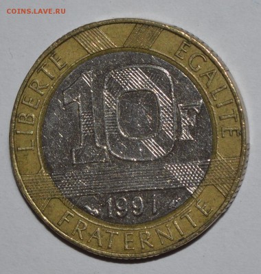 Франция 10 франков 1991 г. Биметалл. До 17.04.2016г. - _DSC0683.JPG