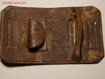 Пряжка МКН ЖД. На оценку. - DSCN4781.JPG