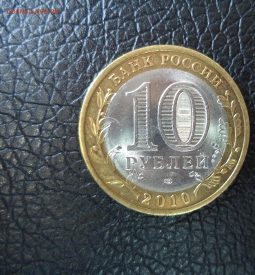 Пермский Край №1 до 12.04.16 в 22.00 по МСК - DSC01864.JPG