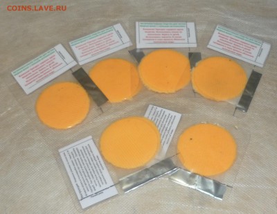 Средство для чистки медных монет 17.04 в 24.00 - P1110207.JPG