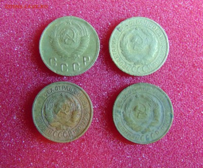 5 коп. 3 коп. 2 коп.(копанина) до 15.04.2016 г. 22-00 мск. - DSC01451.JPG