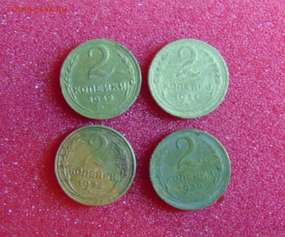 5 коп. 3 коп. 2 коп.(копанина) до 15.04.2016 г. 22-00 мск. - DSC01450.JPG