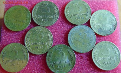 5 коп. 3 коп. 2 коп.(копанина) до 15.04.2016 г. 22-00 мск. - DSC01448.JPG