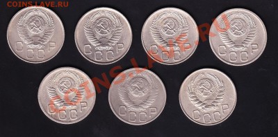 20 копеек 1946-57г. (не все) до 05.11.10г в 22.00 по МСК - 20-2