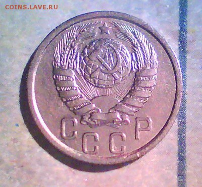 10,15коп. 1937г. Оценка. - 15к-2.JPG
