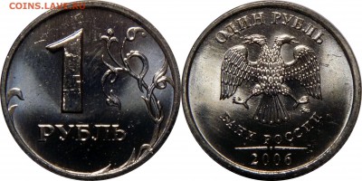 1 рубль 2006 сп,м UNC до 15.04.2016__22:30 - 1 рубль 2006 м