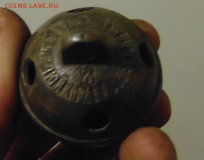 всем привет.подскажите по данному бубенчику? - DSC04334.JPG
