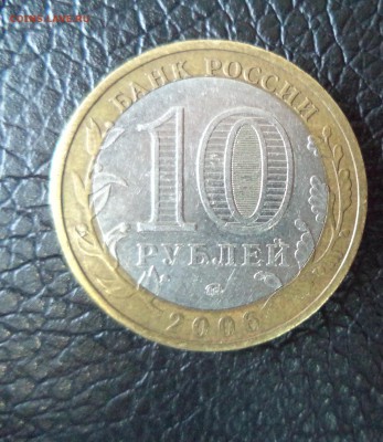 Приморский край не большой сдвиг внутреннего кольца до 12.04 - DSC01873.JPG