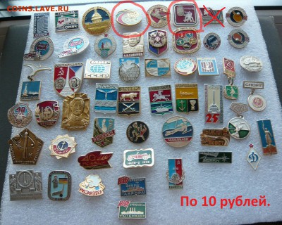 Значки на разные темы по 10 и 15  руб. Фикс. До 14.04. в 19ч - IMG_20160411_214219_213