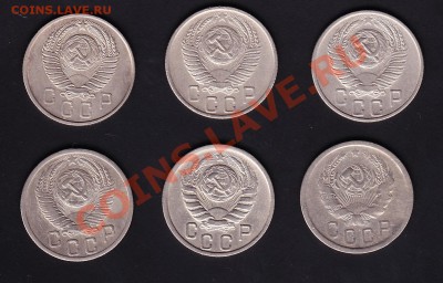15 копеек 1936-57 год (не все) до 22.00 по МСК 05.11.10г. - 15-2
