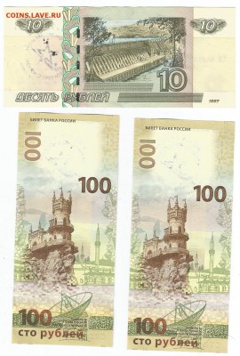 100₽(руб) СПЕЦГАШЕНИЕ ЧЕМПИОНАТ МИРА ХОККЕЙ до15.04.16 22.00 - Скан_20160403 %282%29