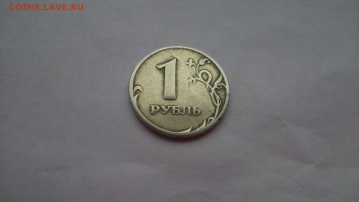 на экспертизу 1руб 98сп 3 трещины или механика - DSC_0024.JPG