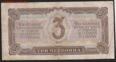 1 черв 1937 г до 22.00 15 апреля - Изображение 9069