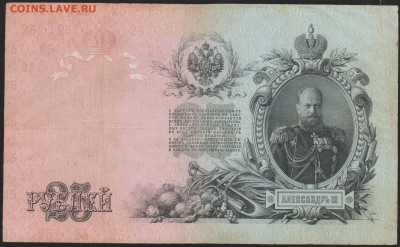 25 р 1909 Шипов Богатырев до 22.00 15 апреля - Изображение 9067