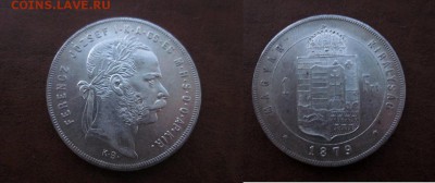  годовые. - IMG_5932.JPG