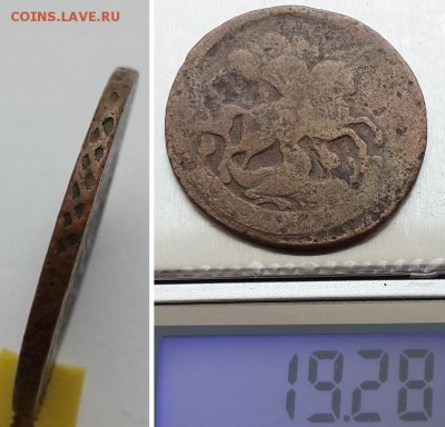 2 копейки 1759 перечекан. - 2к. 1759 под Св.Г. перечекан  3