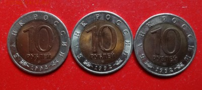Россия 1992 Красная книга Тигр,Казарка,Кобра до13.04.16 22-0 - DSC09390.JPG