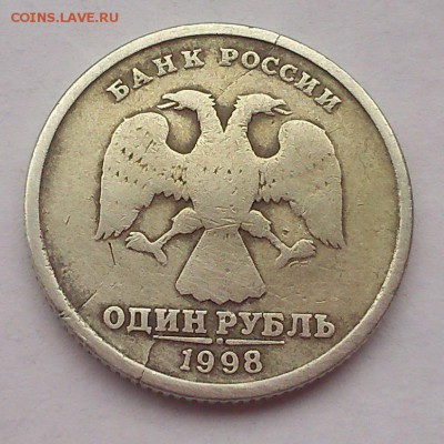 на экспертизу 1руб 98сп 3 трещины или механика - DSC_0028.JPG