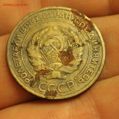 5 копеек 1933 год   оценка - IMG_3746_