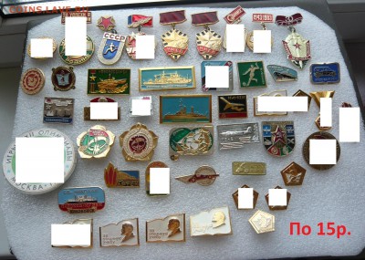 Значки на разные темы по 10 и 15  руб. Фикс. До 14.04. в 19ч - 15р..JPG