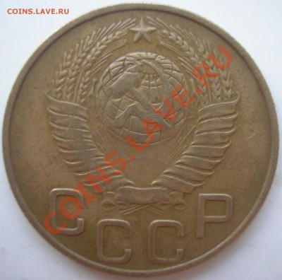 3 коп 1949г шт.1.12 (ф-96) - до 05.11.10 22-00 мск - P1010005.JPG